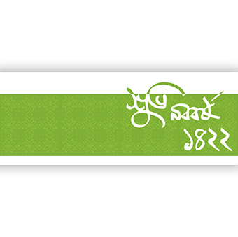 Brand Identity Design